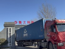 2024年第 一箱，目標俄羅斯