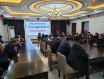 淄博魯工造粒裝備科技有限公司于2022年2月8日（正月初八）正式開(kāi)工